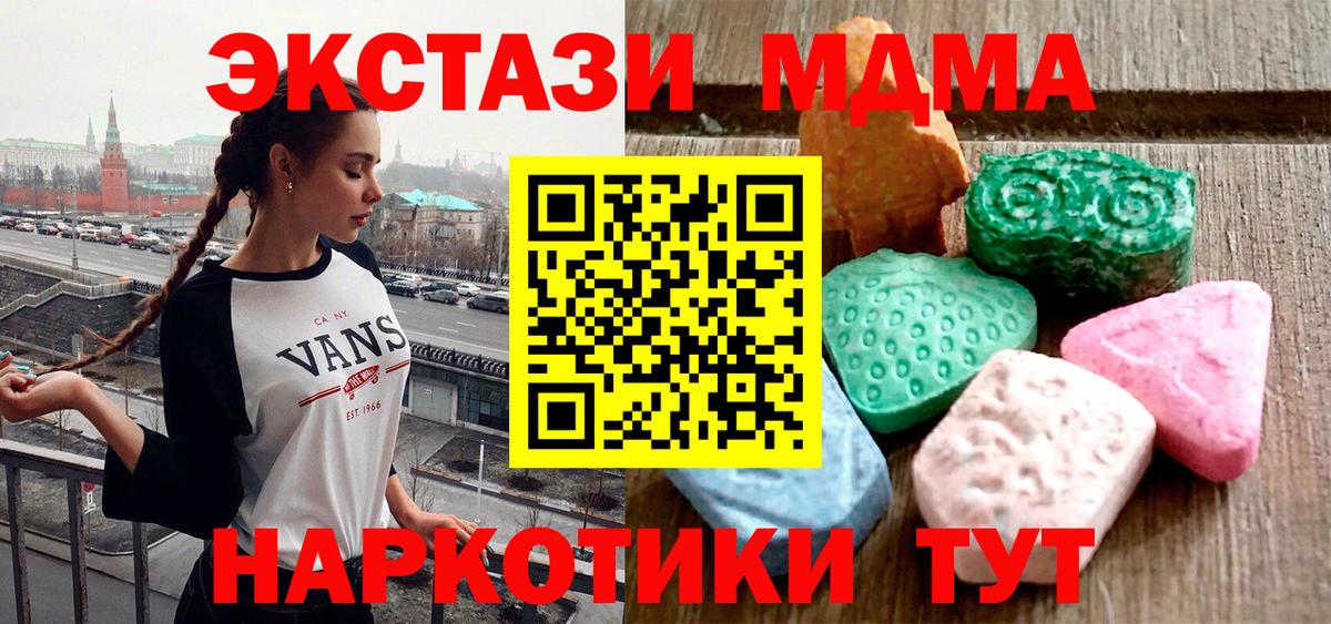 Тольятти  ссылка на мегу как зайти  Ecstasy  Экстази Дубай  Вход с VPN  ЭКСТАЗИ louis Vuitton 