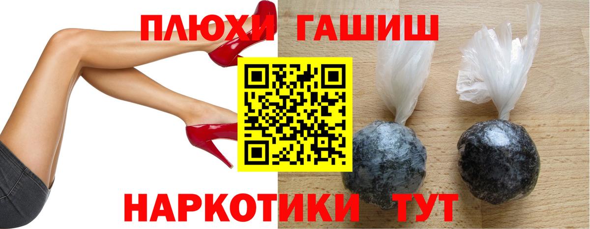 Гашиш 40% ТГК Тольятти