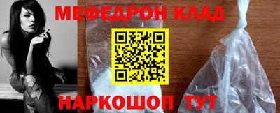 шишки Новодвинск