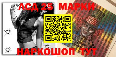 гашик Новокубанск