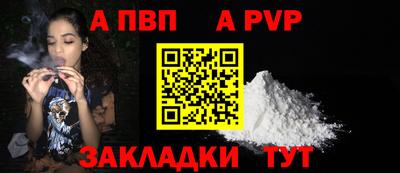дживик Обнинск
