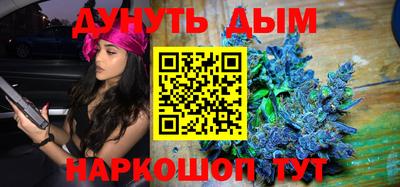 гашик Новокубанск