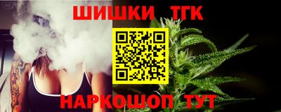 а пвп мука Новозыбков