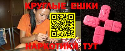 дживик Обнинск
