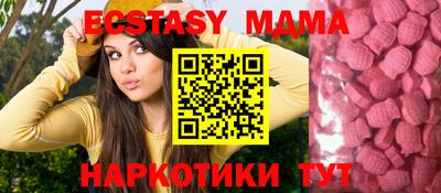 гидропоника Обь