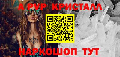 гашик Новокубанск