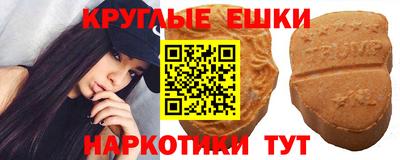 а пвп мука Новозыбков