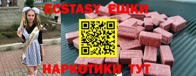 гидропоника Обь