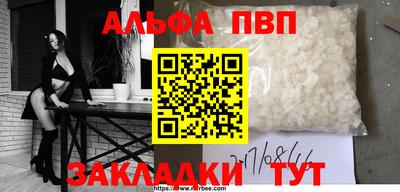 дживик Обнинск