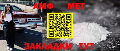 шишки Новодвинск