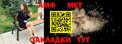 гашик Новокубанск