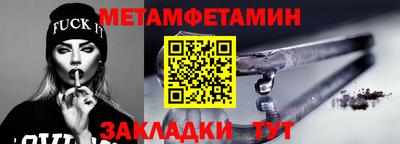 гидропоника Обь