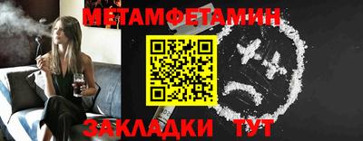 а пвп мука Новозыбков