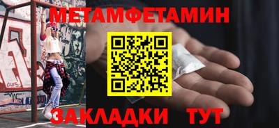 шишки Новодвинск