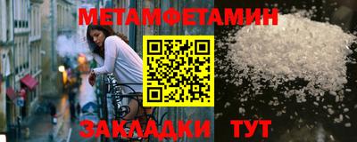 а пвп мука Новозыбков
