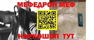 а пвп мука Новозыбков
