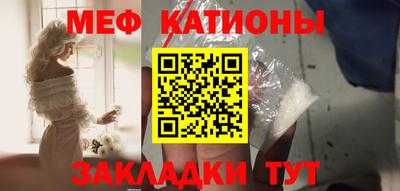гашик Новокубанск