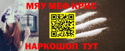дживик Обнинск