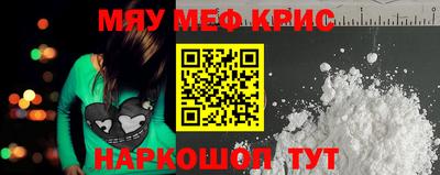 а пвп мука Новозыбков