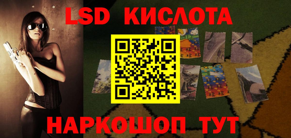 ЛСД экстази ecstasy  Вход с VPN  Тольятти 