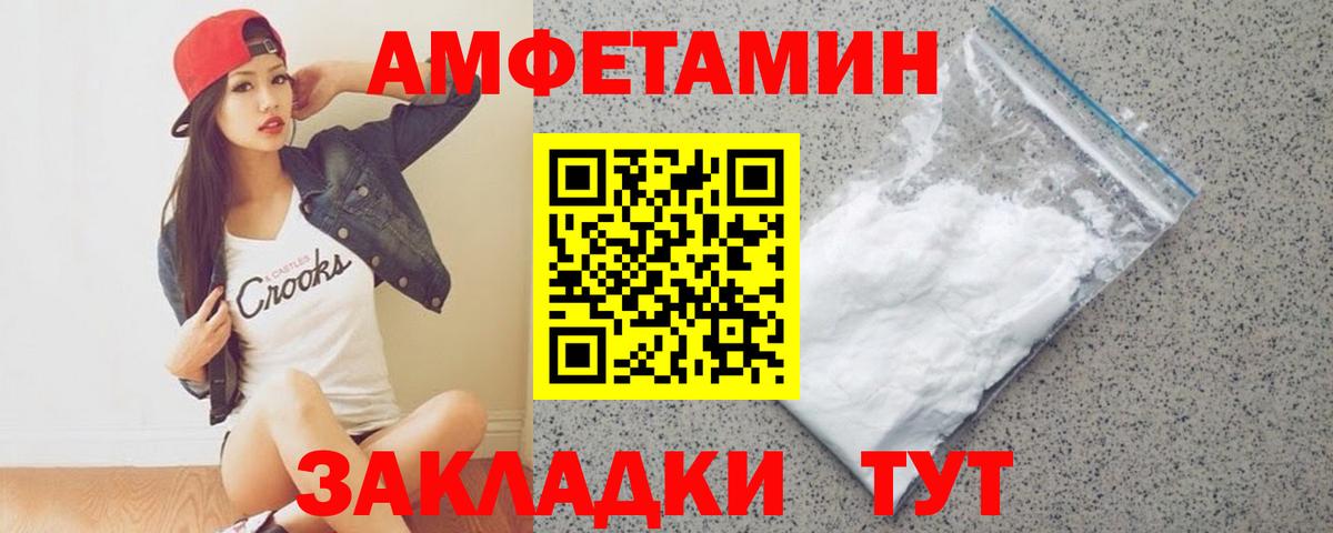 Метамфетамин витя  Вход с VPN  Метамфетамин витя  Тольятти 