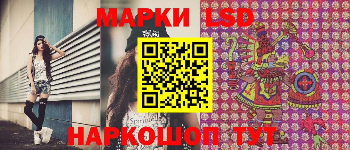 Марки 25I-NBOMe 1,5мг Тольятти