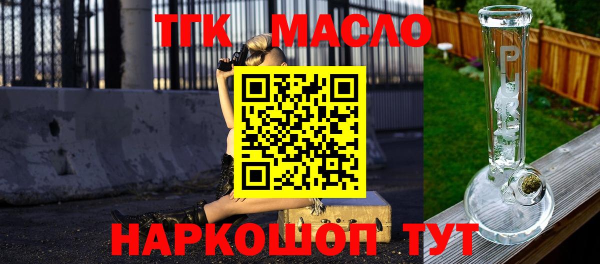 Каннабис Тольятти