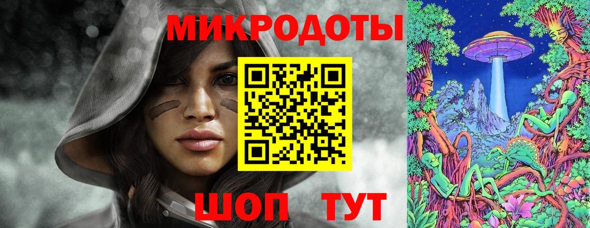 Галлюциногенные грибы мухоморы  Вход с VPN  Тольятти 