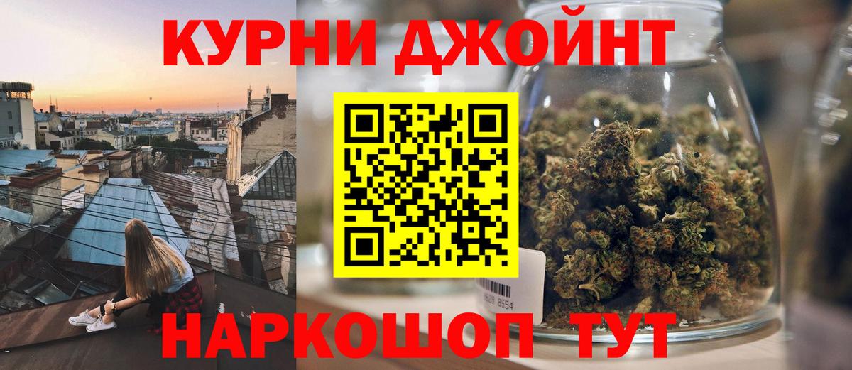Шишки марихуана гибрид  Каннабис сатива  Тольятти  Бошки Шишки Ganja  Вход с VPN 