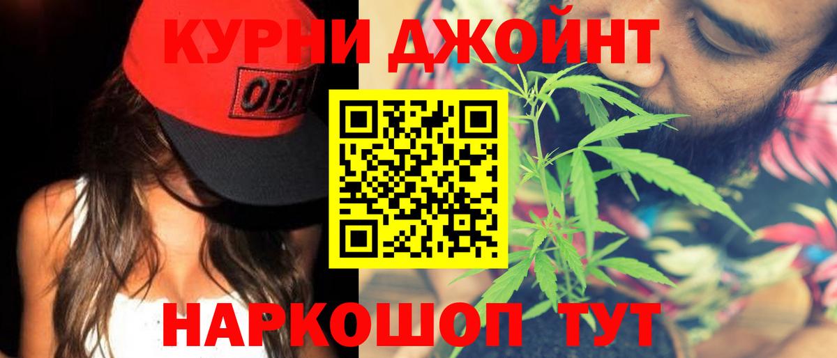 Марихуана Amnesia Тольятти